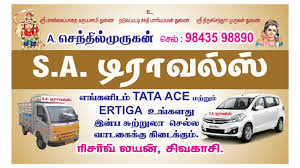 SA Travels | Car rental in sivakasi | Call Taxi in sivakasi