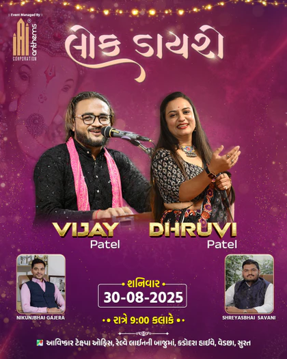 “Your Vision, Our Strategy, Total Victory.”