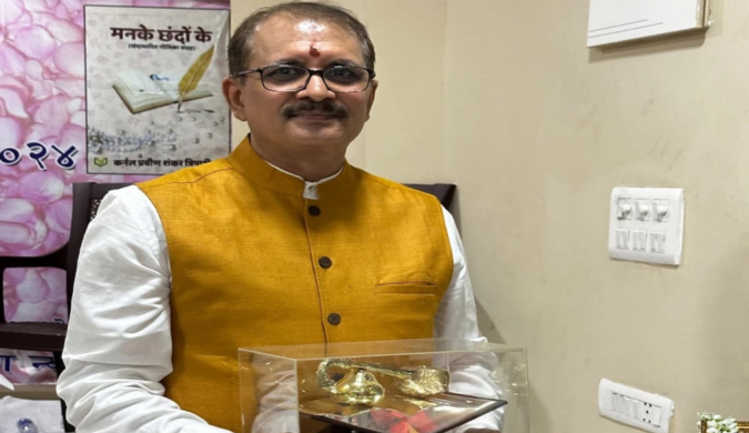 Colonel Praveen Shankar Tripathi honored with Kavya Veena Award