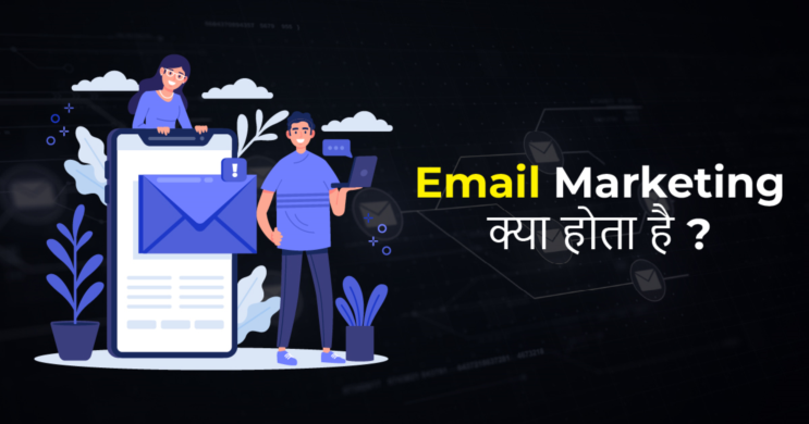 Email marketing in hindi