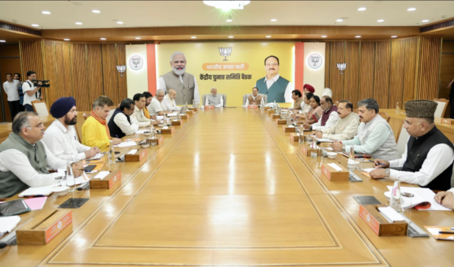 Jammu Kashmir Elections 2024. BJP releases first list, names of 44 candidates included