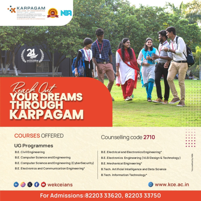 Top Engineering Colleges In Coimbatore, Tamilnadu - KCE
