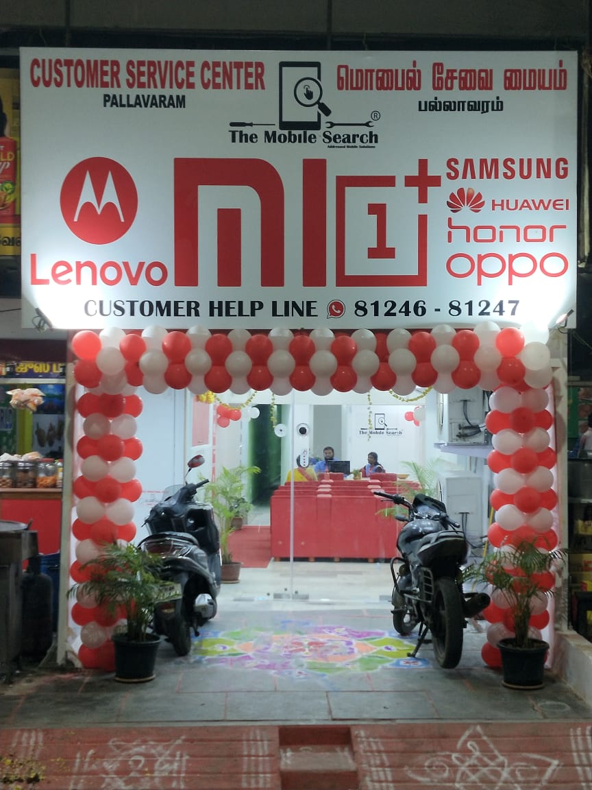 The Mobile Service Centre in Tambaram 