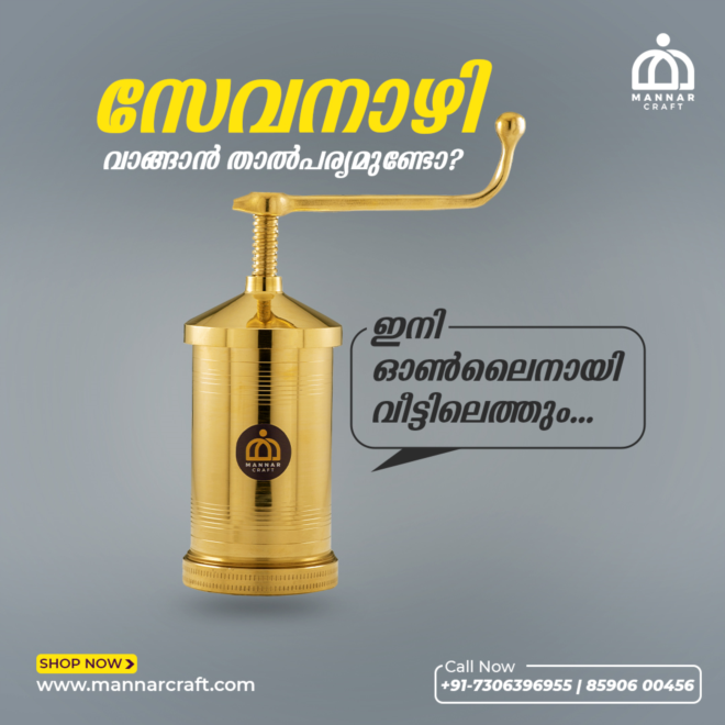 nettipatam -door fittings -brass planter -swing Hooks