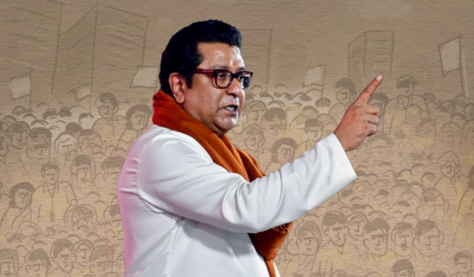 History of Maharashtra Politics Part 3 | Changing stand every moment made Raj Thackeray ineffective.