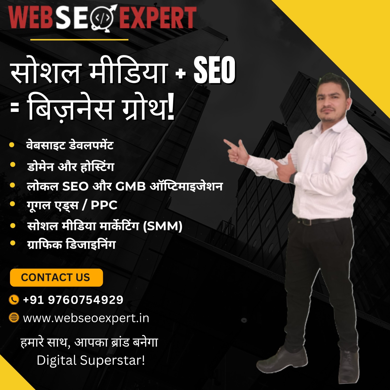  Best Digital Marketing Agency in Dehradun