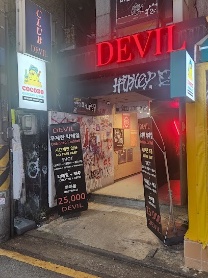 데빌DEVIL | Hongdae Bar 