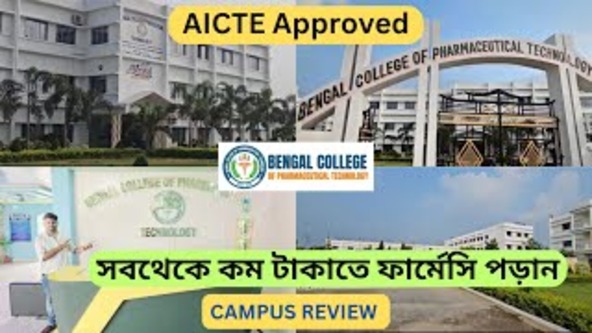 Best B Pharmacy and D Pharmacy College in West Bengal