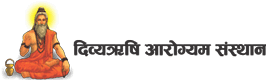 Best Ayurvedic Clinic in Delhi NCR