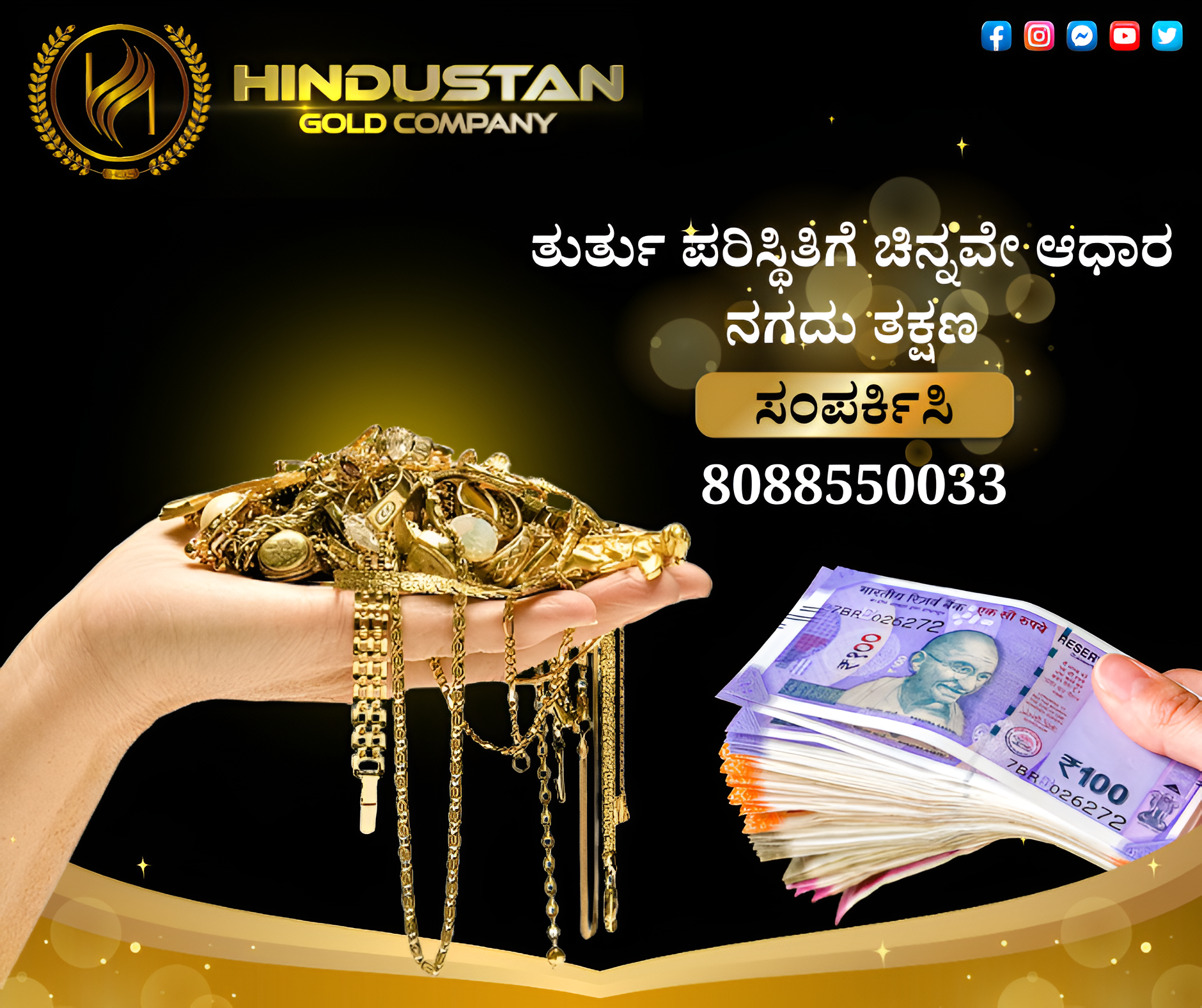 Jewelry buyers | Jewelry buyers near me | 8088550033