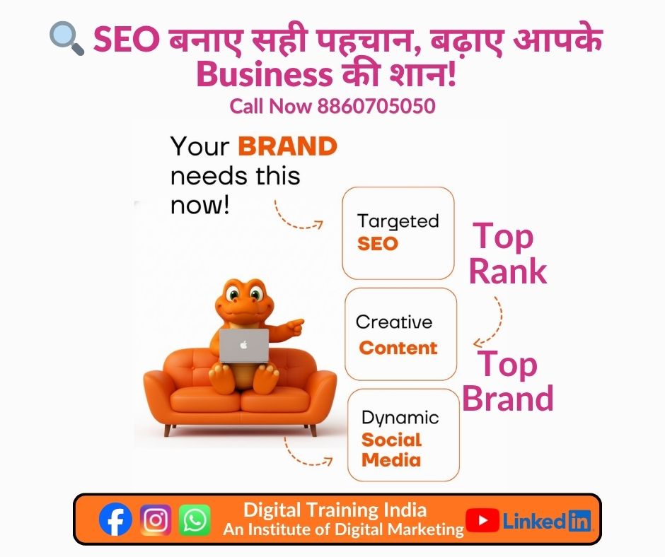 Why Digital Marketing best Career Choice in 2026 ?