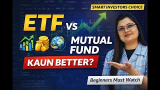  ETF Kya Hai? Smart Investors Ka Secret Mutual Fund vs ETF