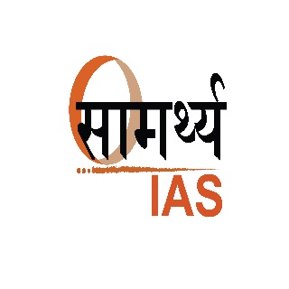 IAS preparation Institute in Gujarat | Samarthya IAS