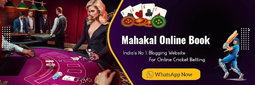 Mahakal Official Book | Getbettingid.com