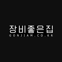 gonjiam.co.kr