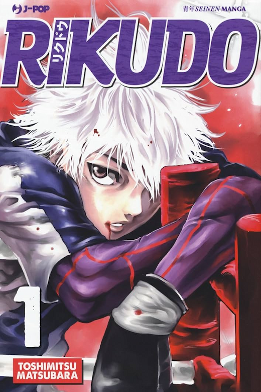 Rikudou