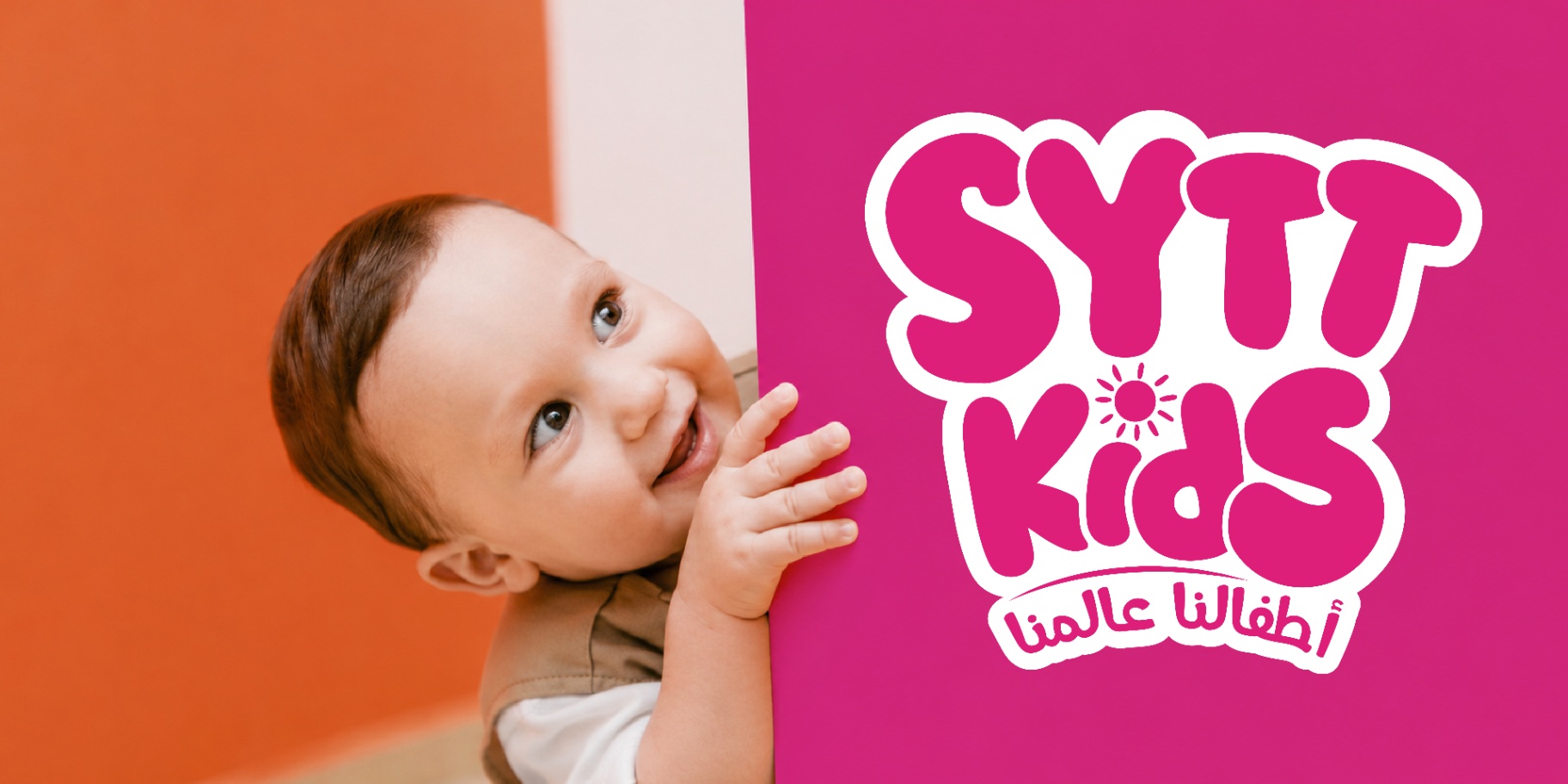 SYTT Kids
