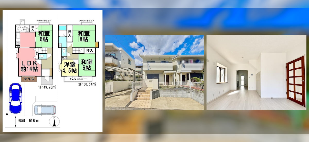 Article - Where to Buy in Japan: Kansai | Osaka's Izumisano & Toyonaka Cities