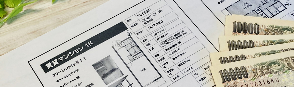Article - Listing to Lease: A Renter’s Perspective