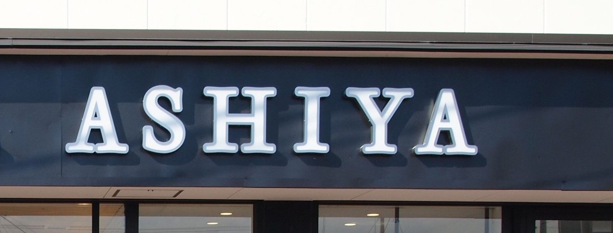 Article illustration for Local Area Guide: Ashiya, Hyogo