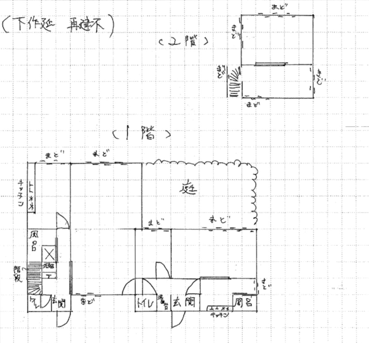 Article - Duplex-Ready Reno in Prime Kawasaki