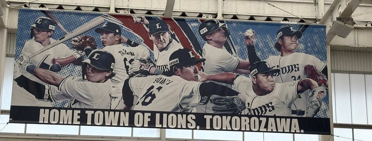 Article illustration for Local Area Guide: Tokorozawa, Saitama