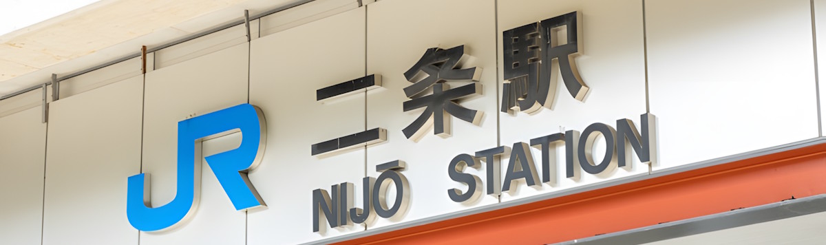 Article - Where to Buy in Japan: Kansai | Kyoto's Central Wards