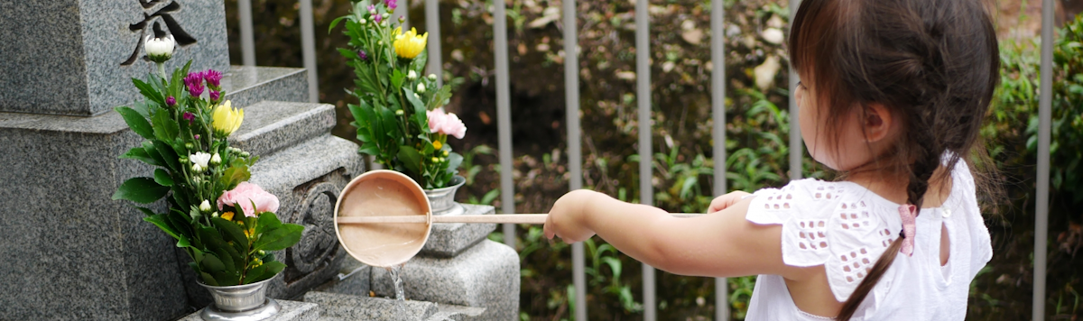 Article - O-Bon in Japan: Plan Around It