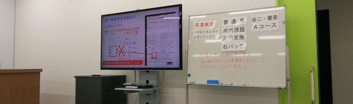 Article - Can Foreigners Get a Japanese Driver’s License in 2025?