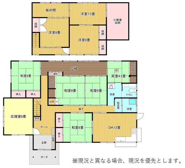 Article - Studio Ghibli House! At this price?!
