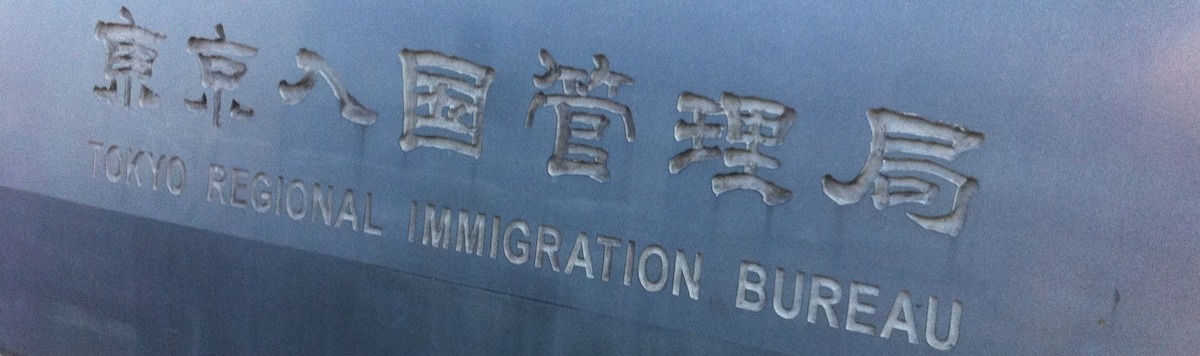 Article - Business Manager & Startup Visa Essentials