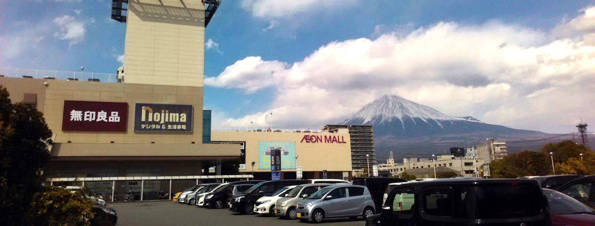 Article illustration for Local Area Guide: Fujinomiya, Shizuoka