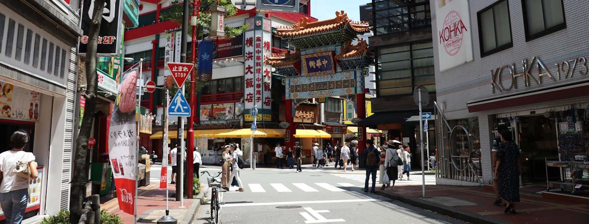 Article illustration for Local Area Guide: Central Yokohama