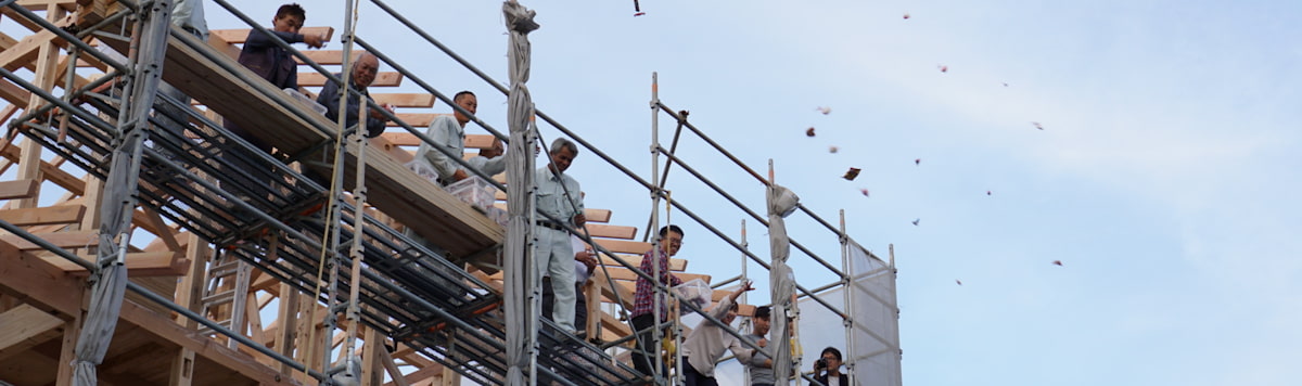 Article - Regarding Tradition: Renovating Within Japanese Custom and Practice