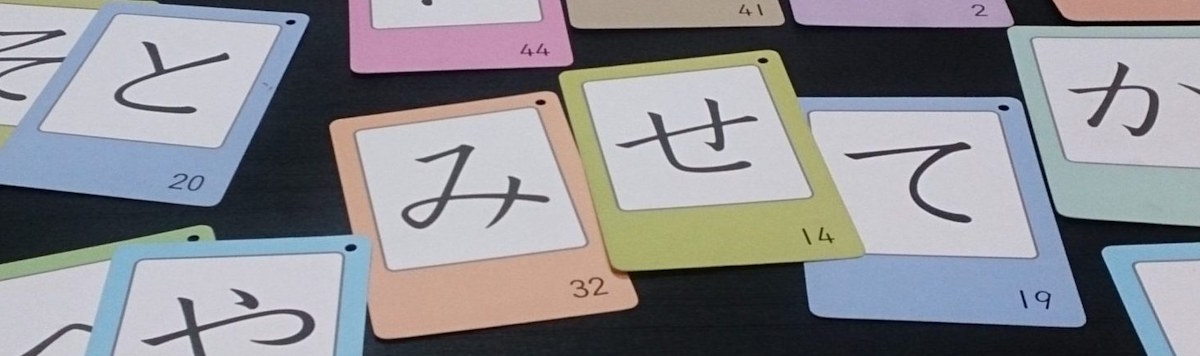 Article - Do You Need to Read Japanese to Buy a Home in Japan?