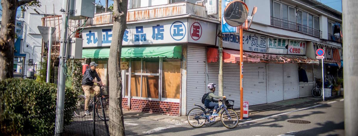 Article illustration for Local Area Guide: Setagaya Ward, Tokyo