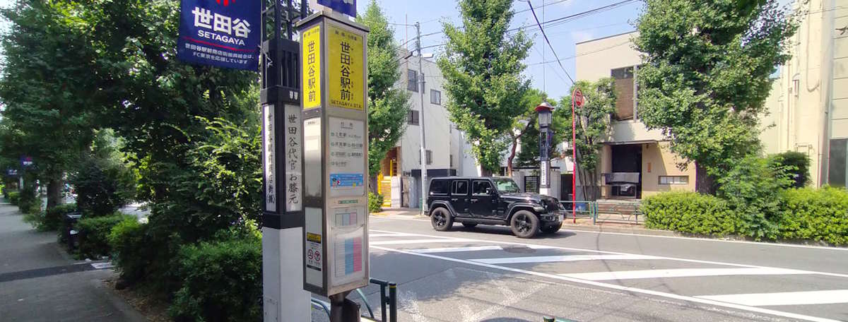 Article illustration for Local Area Guide: Setagaya Ward, Tokyo