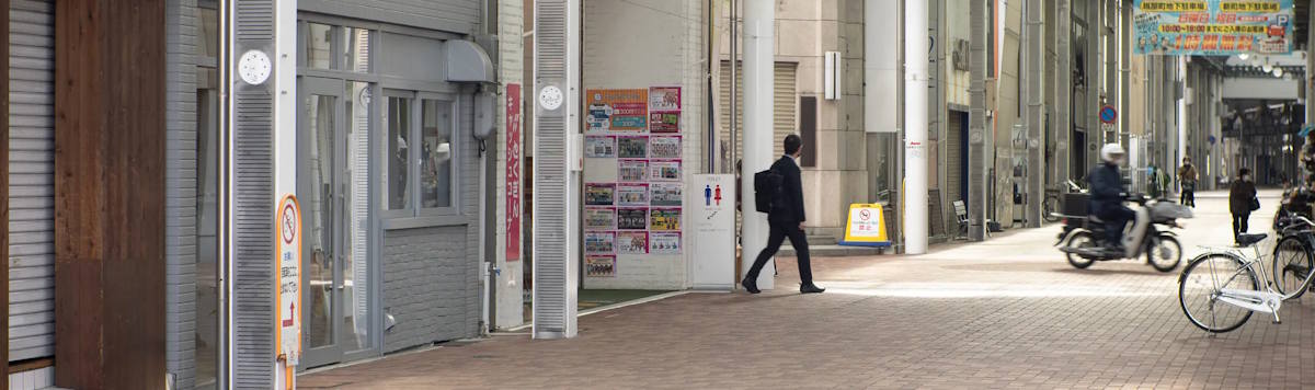Article - The Akiya Trend: Why are so Many Homes Vacant?