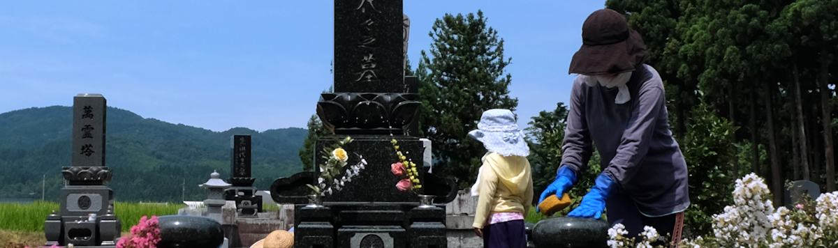 Article - What Should Homebuyers Know About Graveyards in Japan?