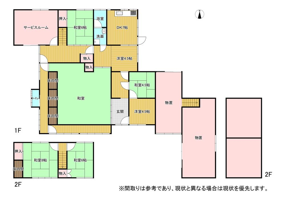 Article - Your Traditional Japanese Tea House Starts Here - for Just ¥12M