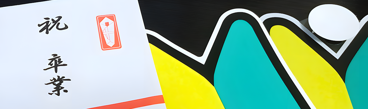 Article - Can Foreigners Get a Japanese Driver’s License in 2025?