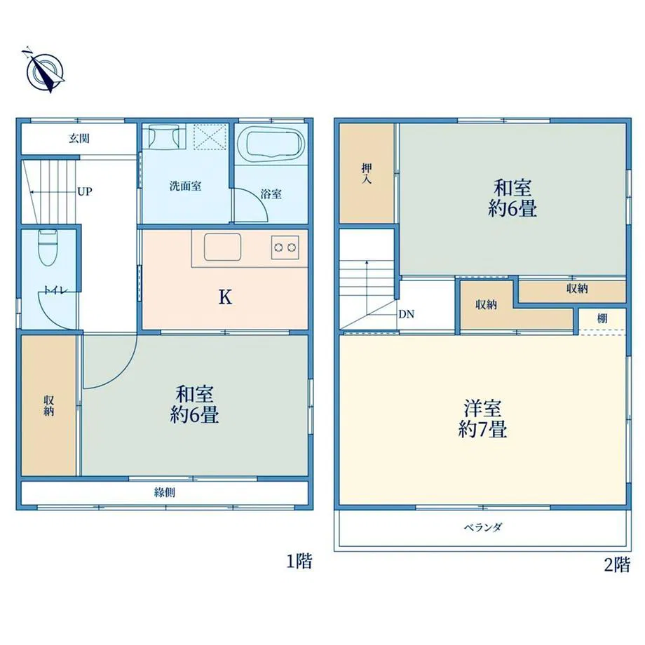 Article - This Tokyo House Was $70K… and Not a Total Wreck 😮