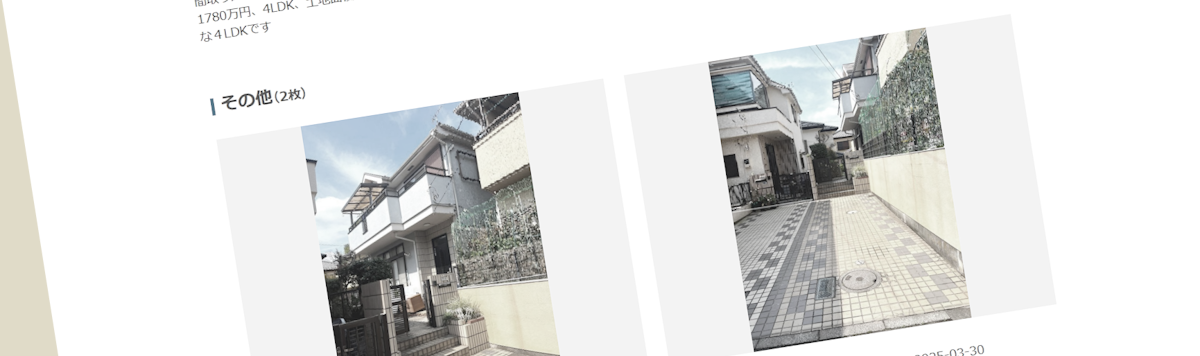 Article - Akiya for Sale in Japan: Where to Find Legit Listings and How to Buy