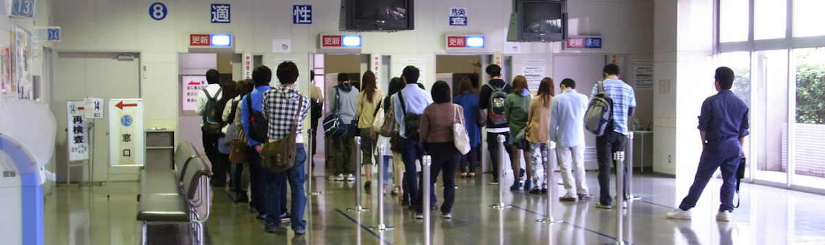 Article - Can Foreigners Get a Japanese Driver’s License in 2025?