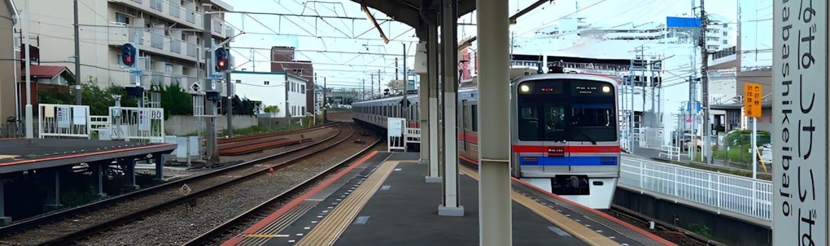 Article - Weekly Featured Property: Comfortable Family Home in Funabashi (Sold)