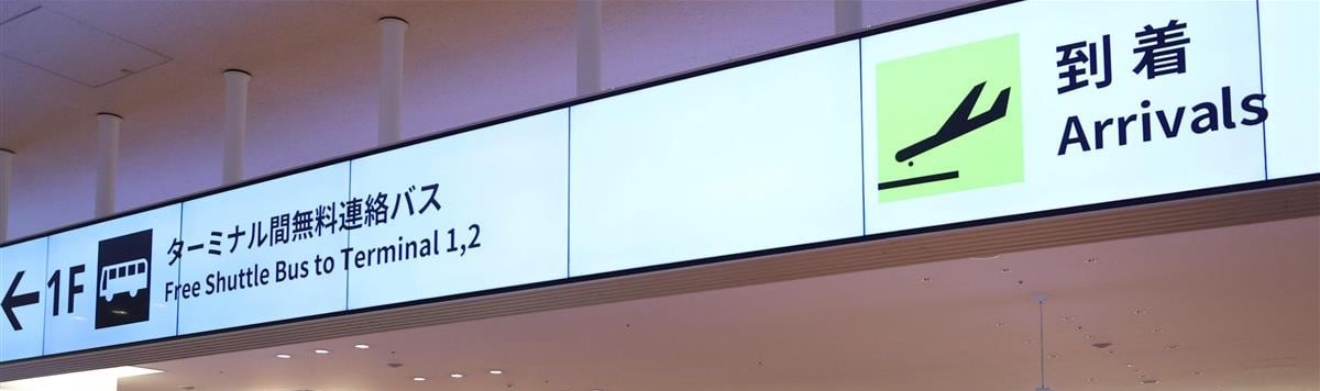Article - Can a Foreigner Buy Property in Japan?