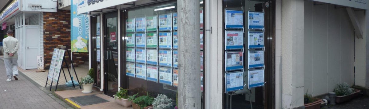 Article - Switching Lanes: Why Japan's Housing Market No Longer Moves at One Speed