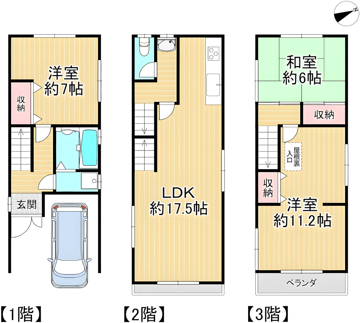 Article - Weekly Featured Property: Modern Life Between Osaka and Kyoto