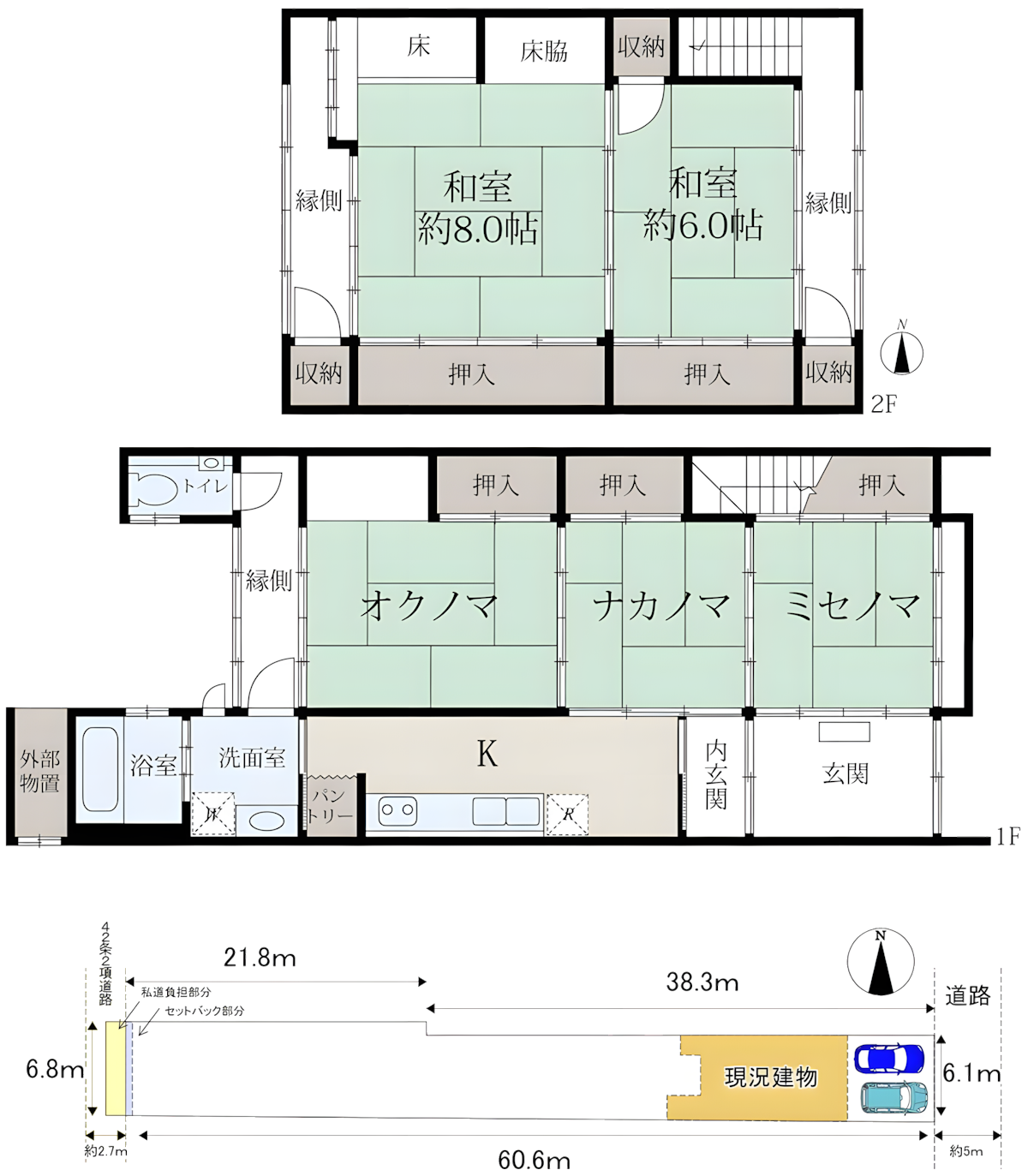 Article - [BONUS!] Weekly Featured Property: Nara Historical Treasure (Sold)