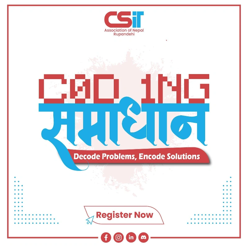 Coding समाधान